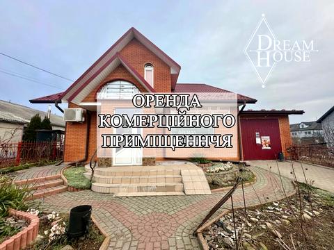 комерційна за адресою Героїв АТО, 2