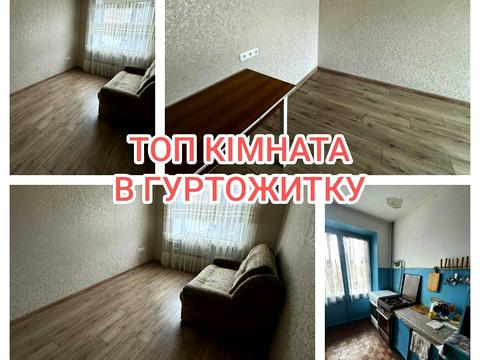 квартира за адресою Тернопільська вул., 12/1