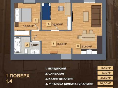 квартира по адресу Софии Галечко ул., 2Б