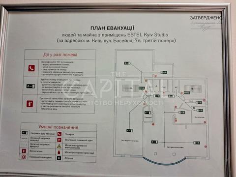 коммерческая по адресу Бассейная ул., 7-В