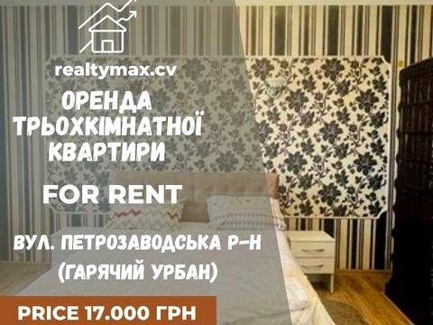будинок за адресою Петрозаводська вул.