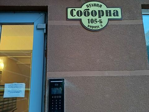 квартира за адресою Соборна вул., 105-Б/5