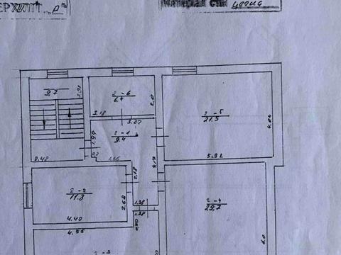 квартира по адресу Сечевых Стрельцов ул., 20