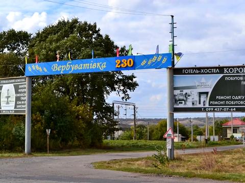 будинок за адресою Центральна
