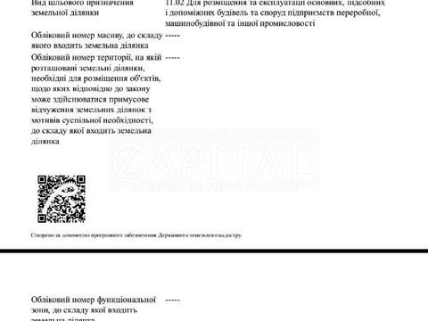 участок по адресу 