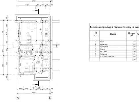 будинок за адресою Василя Стуса