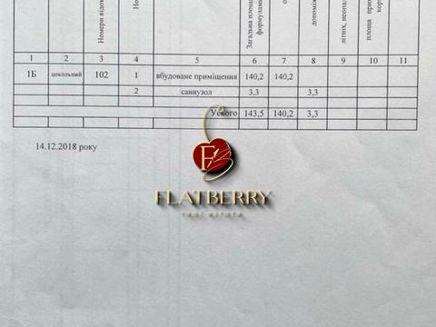 коммерческая по адресу Загоровская ул. (Багговутовская), 1-В