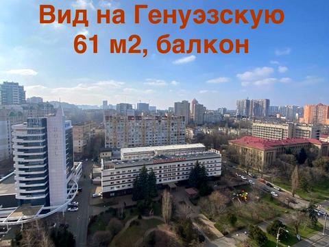 квартира по адресу Генуезська, 1Е