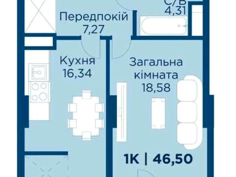 квартира по адресу ЖК Листопад, 1