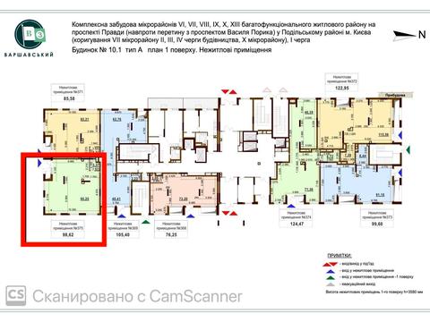 коммерческая по адресу Всеволода Змеенко ул., 34/21
