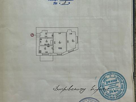 квартира по адресу Большая Васильковская ул. (Красноармейская), 25