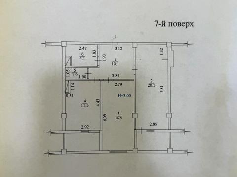 квартира по адресу Станіслава Партали ул. (Балакирева), 17