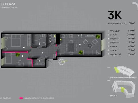 квартира по адресу Крайковского ул., 1