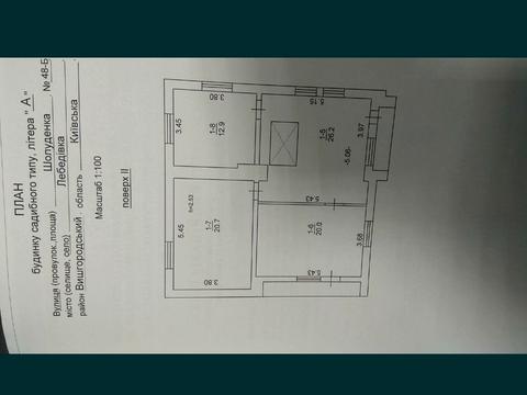 будинок за адресою Шолуденка, 48б