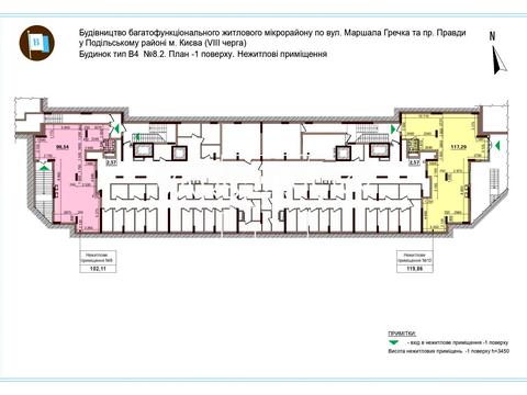 коммерческая по адресу Олександра Олеся ул., 2-А