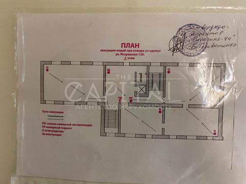комерційна за адресою Ігорівська вул., 9