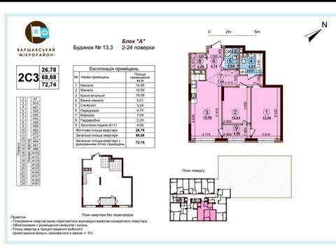 квартира за адресою Всеволода Змієнка вул., 21
