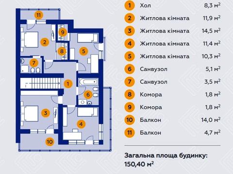 дом по адресу с. Волчинец, Приймы ул., 8