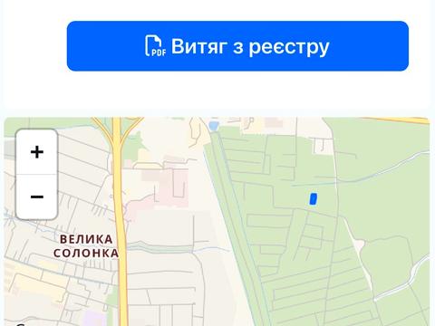 ділянка за адресою 