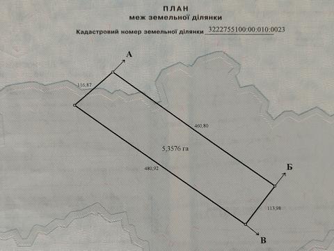 участок по адресу 