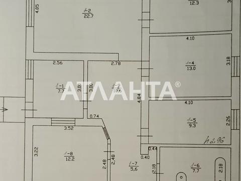 дом по адресу СТРОИТЕЛЕЙ, 20