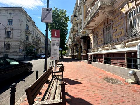 квартира за адресою Одеса, Гоголя вул., 14