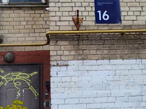 квартира за адресою Олександра Кониського вул., 16