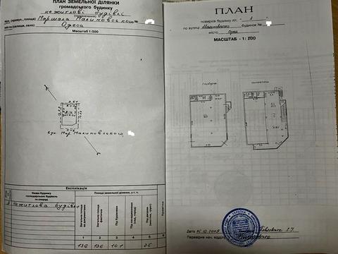 комерційна за адресою Олексія Вадатурського вул. (Маршала Малиновського), 94