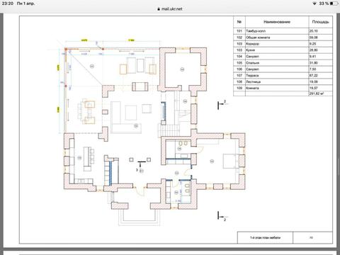 дом по адресу Обухівський район