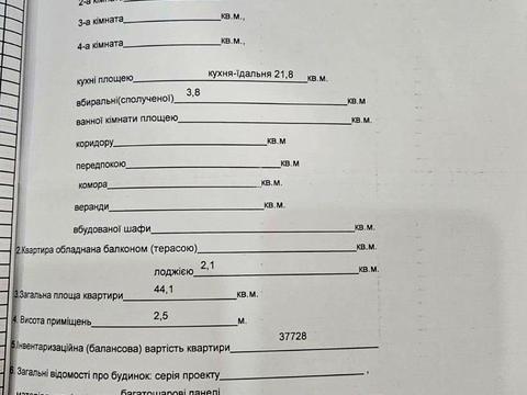 квартира за адресою Набережна Перемоги вул., 106