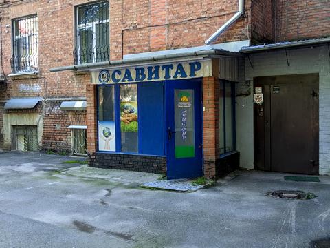 коммерческая по адресу Багалея ул. (Фрунзе), 10
