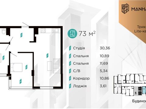 квартира по адресу Ленкавского ул., 34