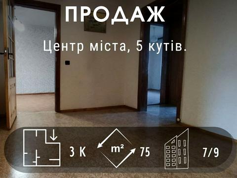 квартира по адресу гетьмана полуботка, 80