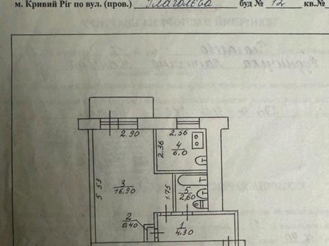 квартира по адресу Андрея Шептицкого ул. (Глаголева), 12