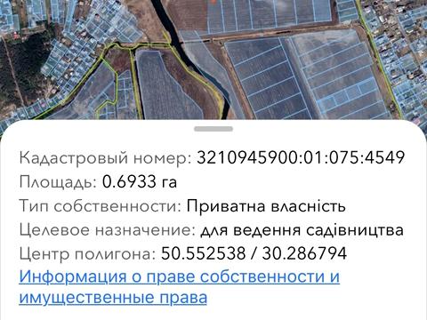 участок по адресу 