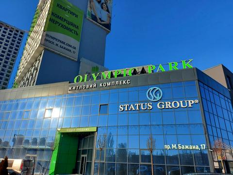 квартира за адресою Миколи Бажана просп., 17