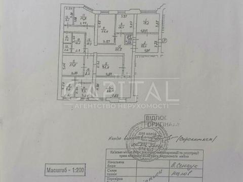 коммерческая по адресу Владимирская ул., 47