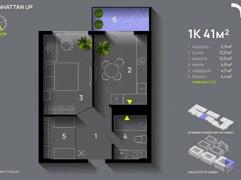 квартира за адресою Романа Левицького вул., 34