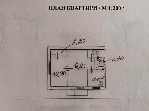 квартира по адресу Ивашкевича Ярослава ул., 4