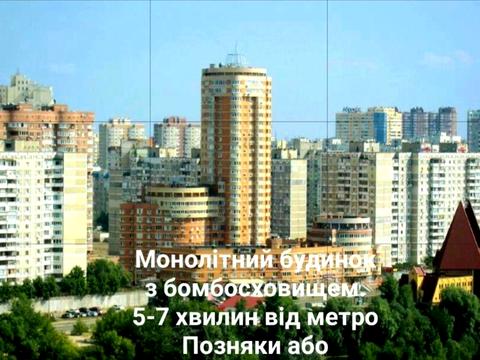 квартира по адресу Срибнокильская ул., 12