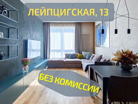 квартира по адресу Лейпцигская ул., 13