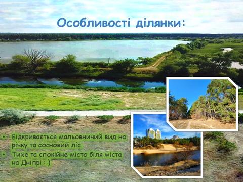 участок по адресу Приозерная ул.