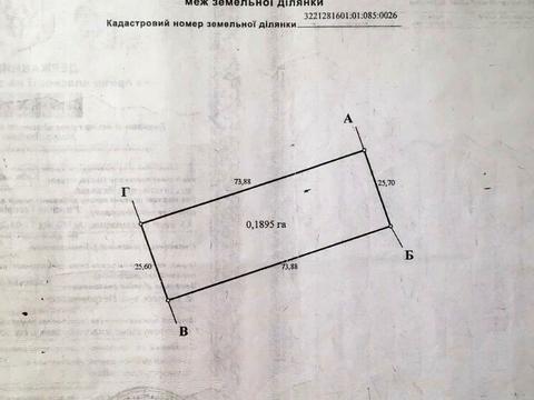 участок по адресу Зоряна