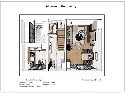 квартира за адресою Ужгород, Підгірна вул., 1