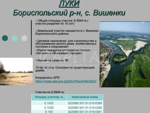 участок по адресу с. Вишенки, 