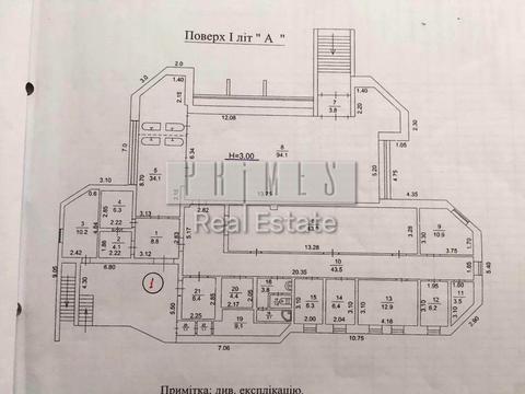 коммерческая по адресу Синеозёрная ул., 7