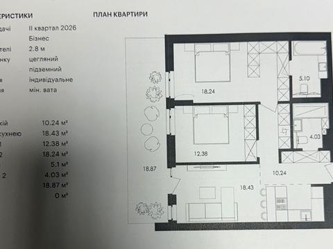 квартира за адресою Замарстинівська вул. (Калініна), 76