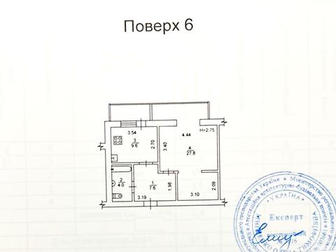 квартира по адресу Большая Васильковская ул. (Красноармейская), 54