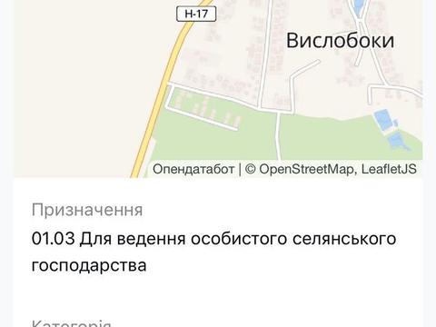 ділянка за адресою 