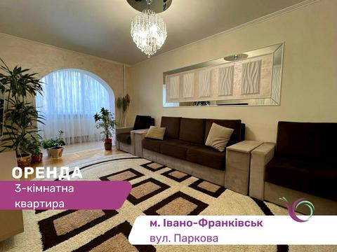 квартира за адресою Паркова вул., 18а